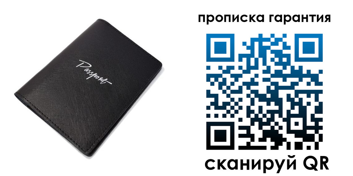 прописка поиск в Урайе